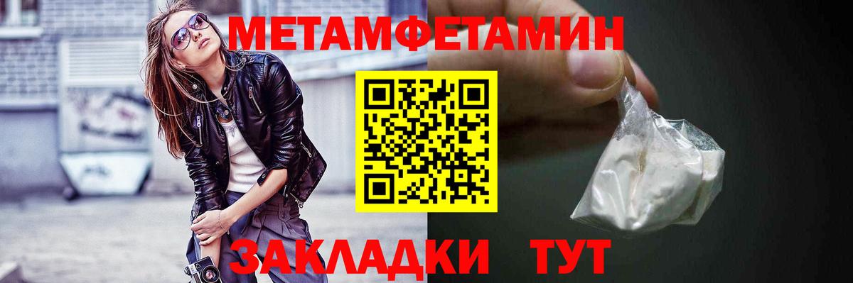 АМФ 97% Славянск-на-Кубани