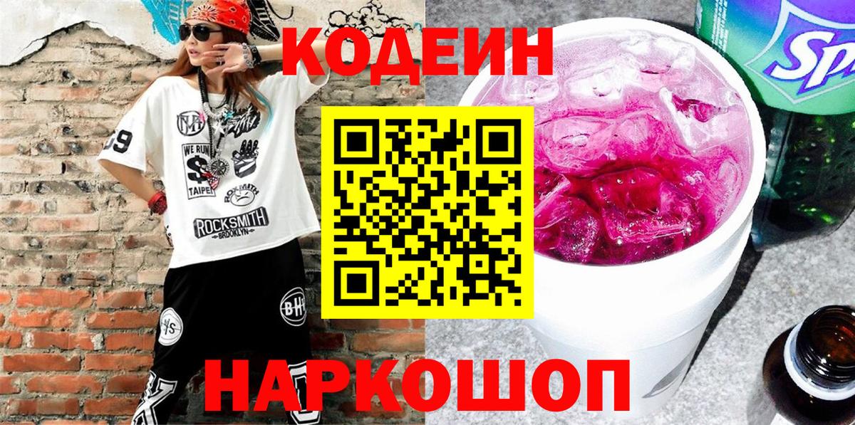 Купить наркотик  Меф МЯУ МЯУ кристаллы  Alpha-PVP СК   Вейп ТГК  Славянск-на-Кубани  ГАШИШ  COCAIN  Бошки Шишки  Экстази  Вход с VPN 