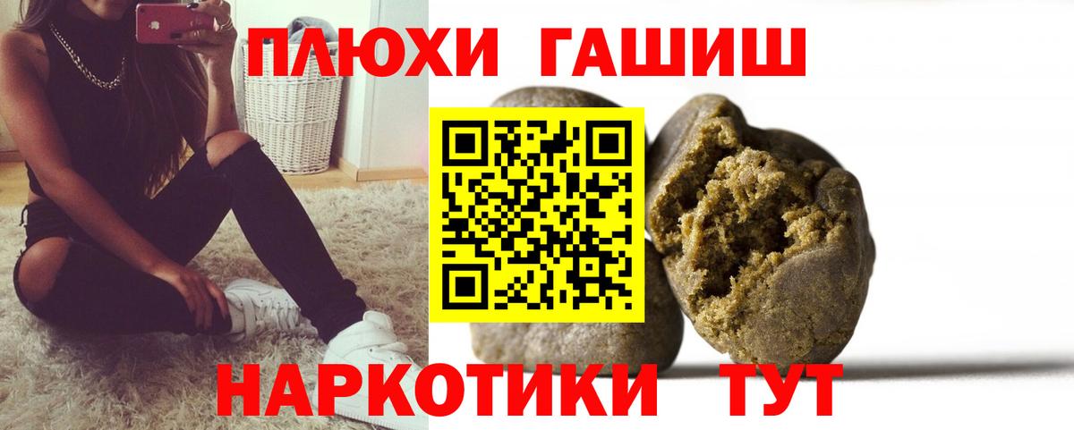 ГАШ Изолятор Славянск-на-Кубани