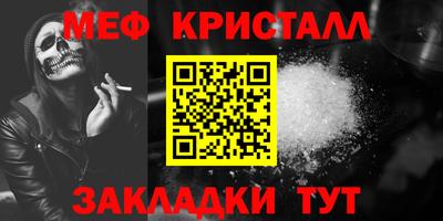 альфа пвп Обнинск