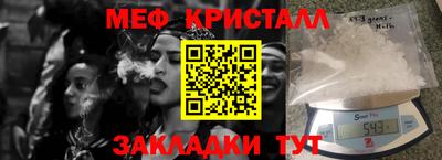 каннабис Новозыбков
