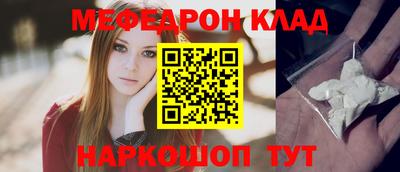 каннабис Новозыбков