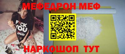 бошки Обь