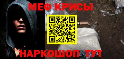 кристаллы Новокубанск
