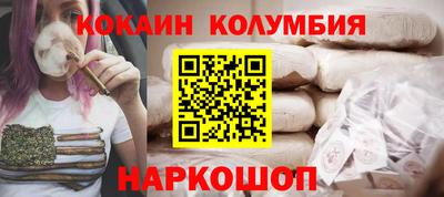 каннабис Нягань