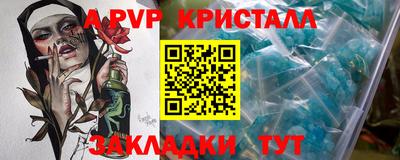 каннабис Новозыбков