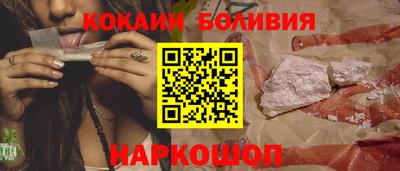 соль ск Новодвинск