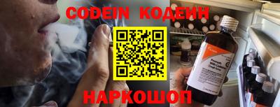альфа пвп Обнинск