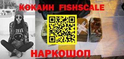 кристаллы Новокубанск