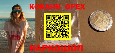 бошки Обь