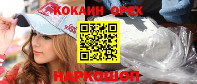 бошки Обь