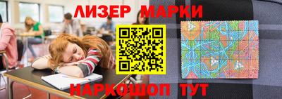 кристаллы Новокубанск