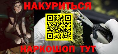 соль ск Новодвинск