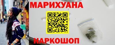 кристаллы Новокубанск