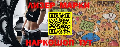 каннабис Новозыбков