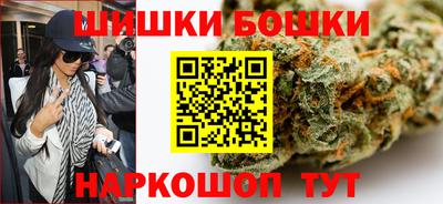 бошки Обь