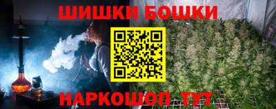 каннабис Новозыбков