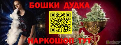 кристаллы Новокубанск