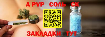 бошки Обь