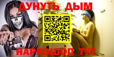 бошки Обь