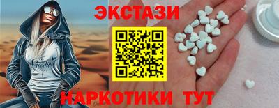 каннабис Новозыбков