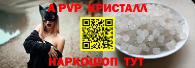 соль ск Новодвинск