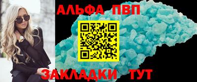 соль ск Новодвинск