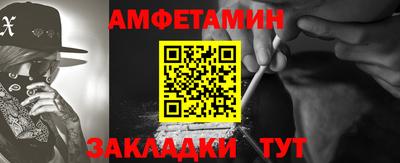 соль ск Новодвинск
