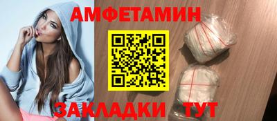 кристаллы Новокубанск