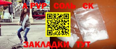 каннабис Новозыбков