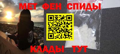 кристаллы Новокубанск