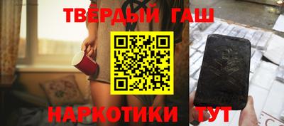 бошки Обь
