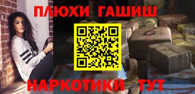 кристаллы Новокубанск
