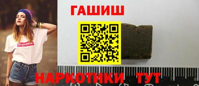 альфа пвп Обнинск