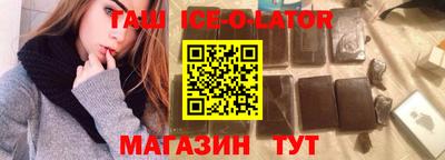 кристаллы Новокубанск