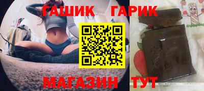 бошки Обь