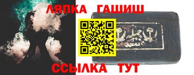 альфа пвп Обнинск