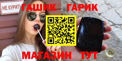 соль ск Новодвинск