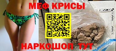 каннабис Новозыбков