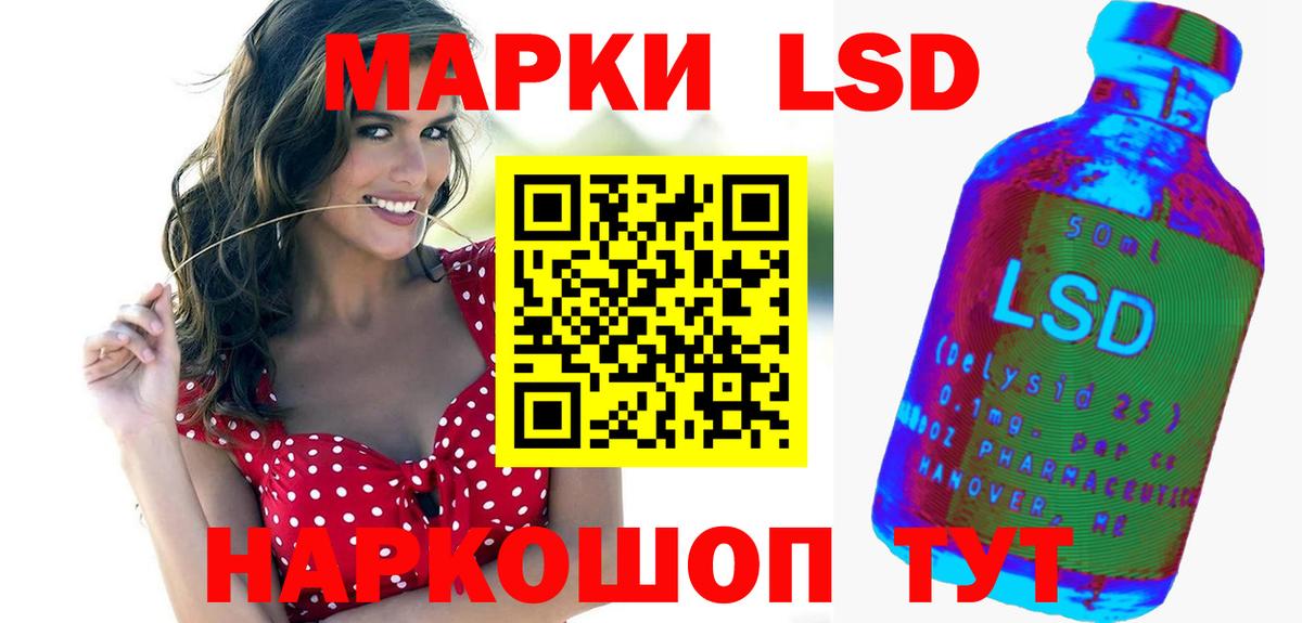 Славянск-на-Кубани  Лсд 25 экстази кислота  ЛСД экстази ecstasy  Лсд 25 экстази  Вход с VPN 