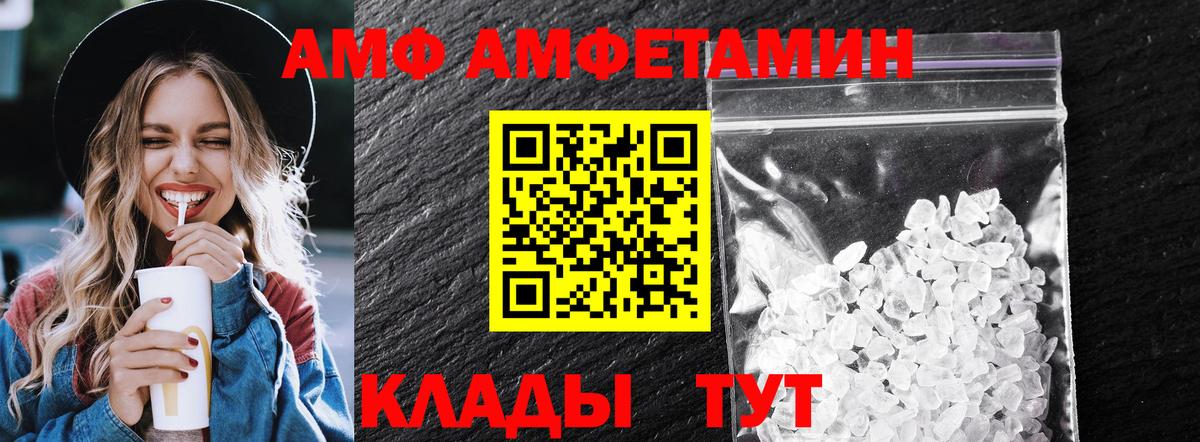 Метамфетамин Декстрометамфетамин 99.9%  Метамфетамин  Вход с VPN  Славянск-на-Кубани  Метамфетамин Декстрометамфетамин 99.9% 