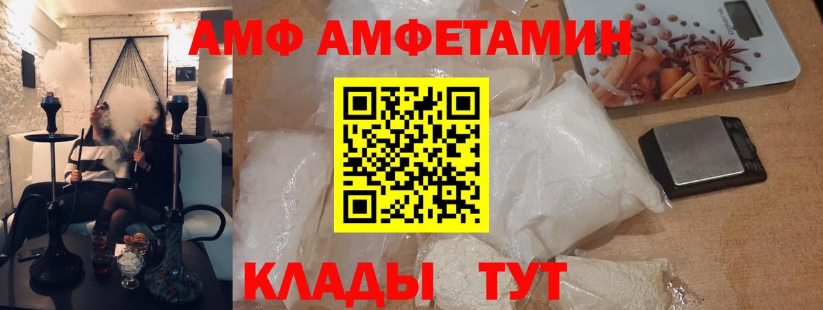 Метамфетамин пудра Славянск-на-Кубани